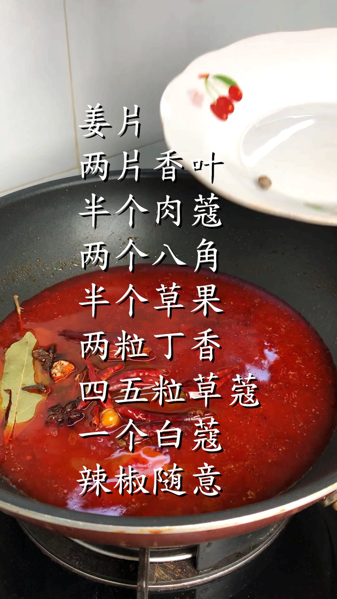 从口腔香到喉咙的秘制红烧牛肉面