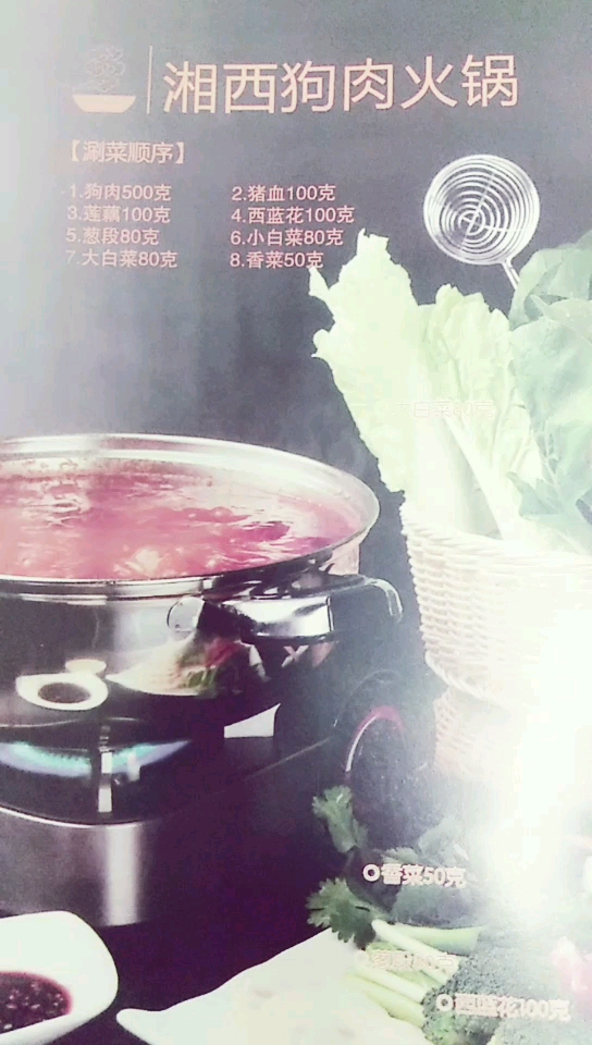 我把制作步骤写在评论里,谢谢大家的支持与关注!