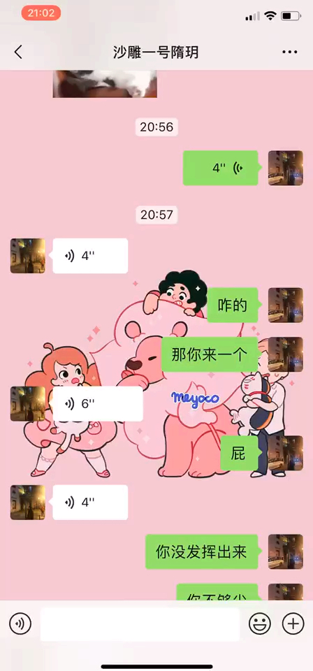 窝窝头一块钱四个,嘿嘿!听到最后是精华