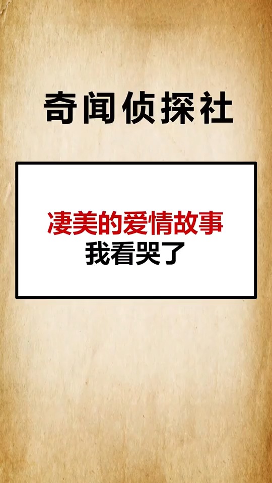 猫和鱼的爱情,原来只能维持在记忆里