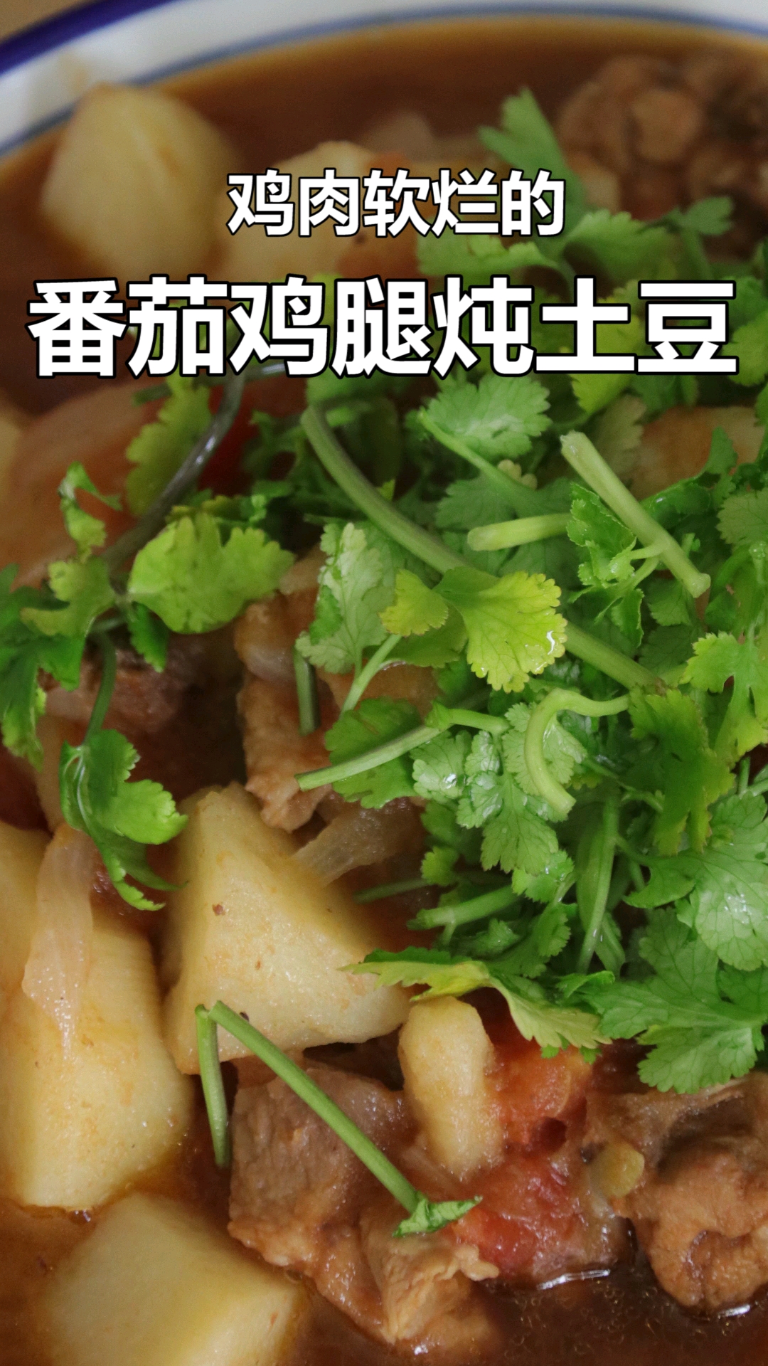 好吃的鸡腿做法来了