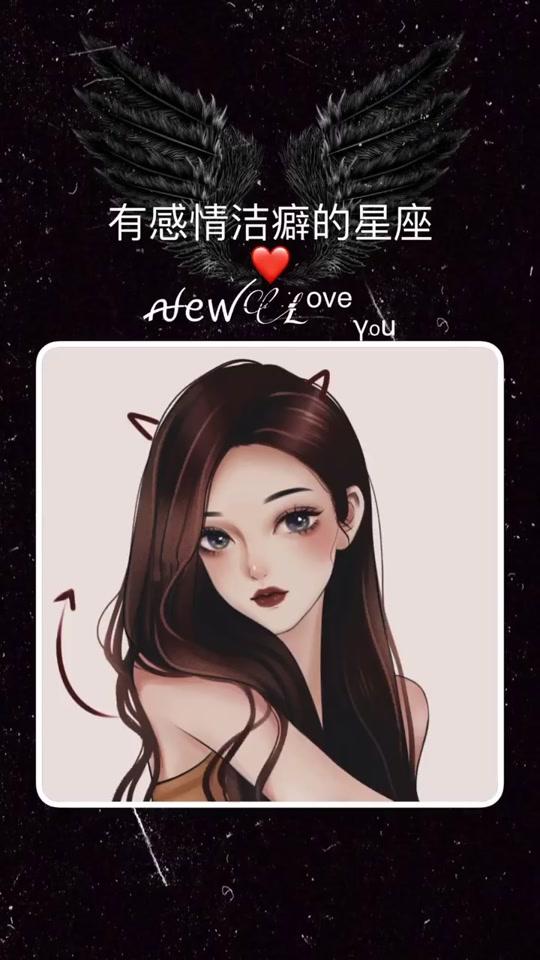 去做别人的宝贝,别来躺我这浑水#白羊座 #头像#星座头像 #女生头像#全民小视频小助手 #