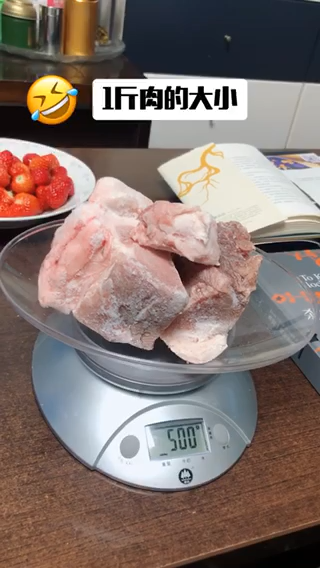 一斤肉有多大一块