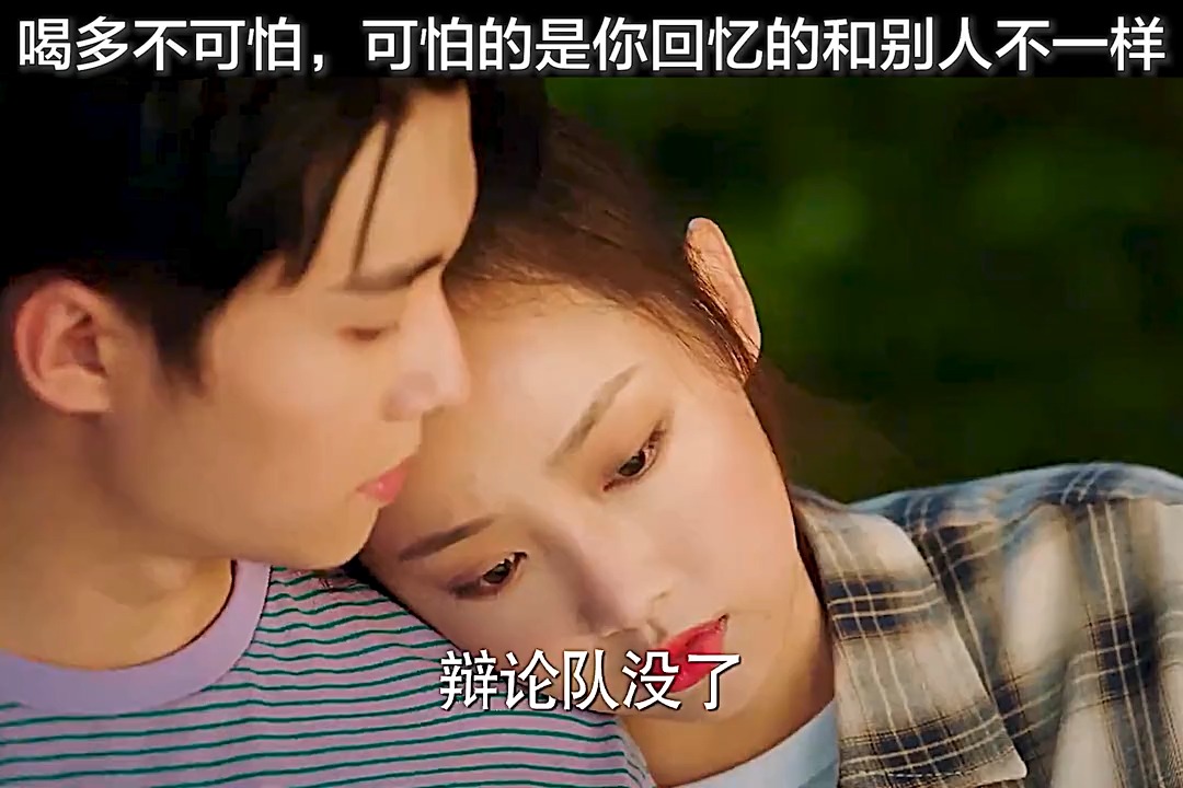 #精彩影视#小鱼喝多后抱着电线杆狂吻,旁边的南北一脸嫌弃