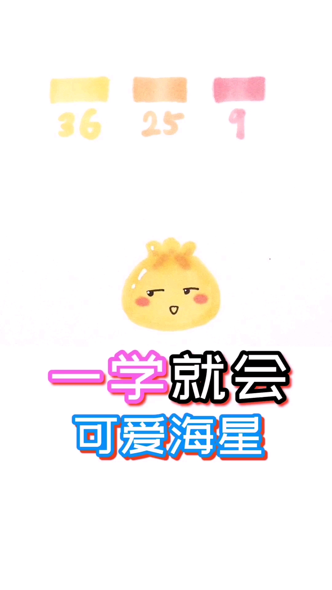 #涂了口红吃东西#马克笔手绘包子,早饭是包子的自觉集合了。