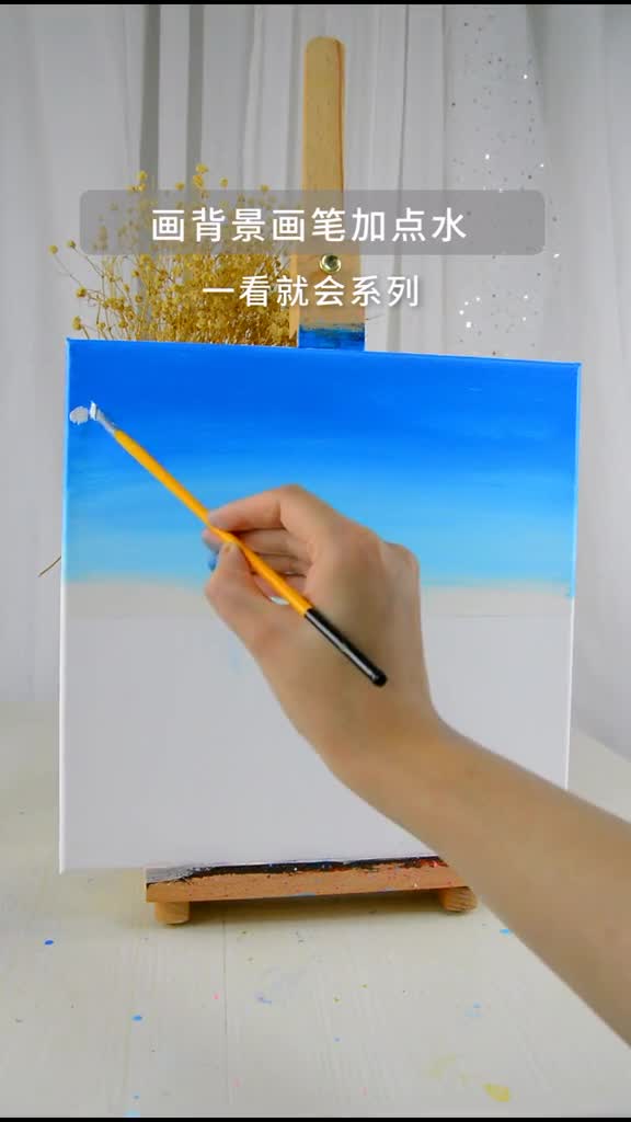 零基础大海沙滩画,与你一起看大海的快乐时光画手绘治愈