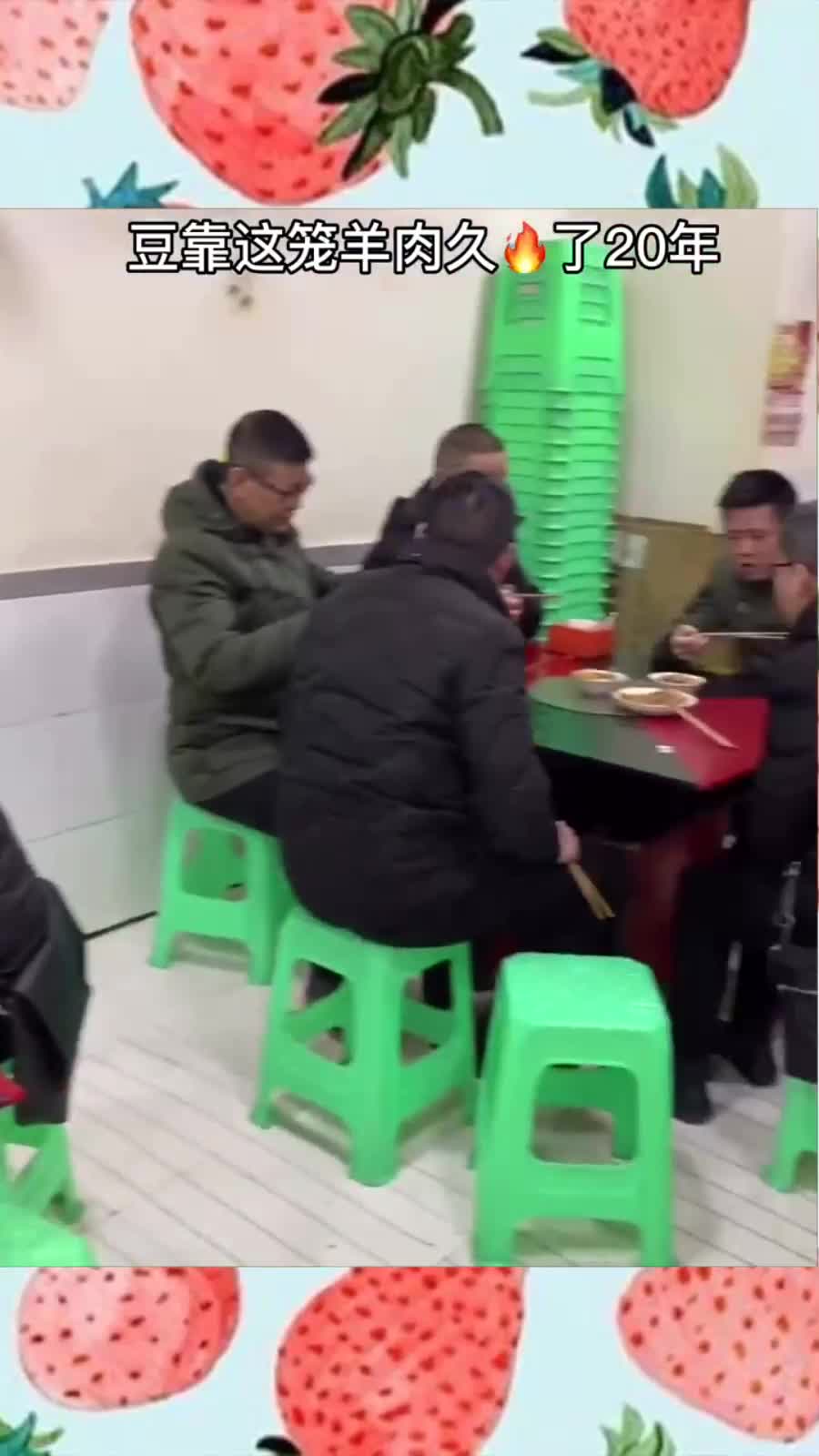 为啥子重庆人只冬天吃羊肉,夏天拖起都不得吃