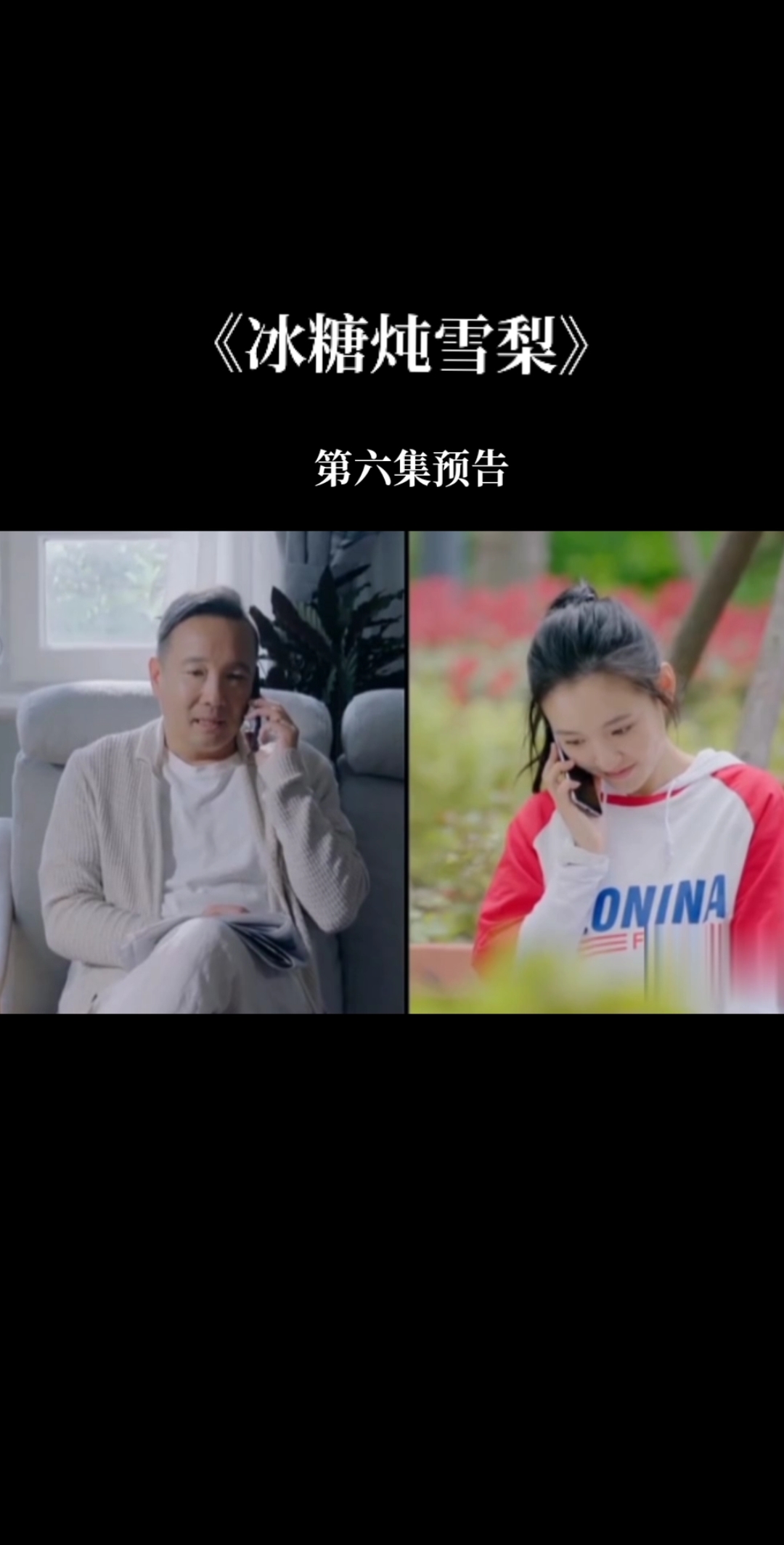 这一集的信息量太大了～