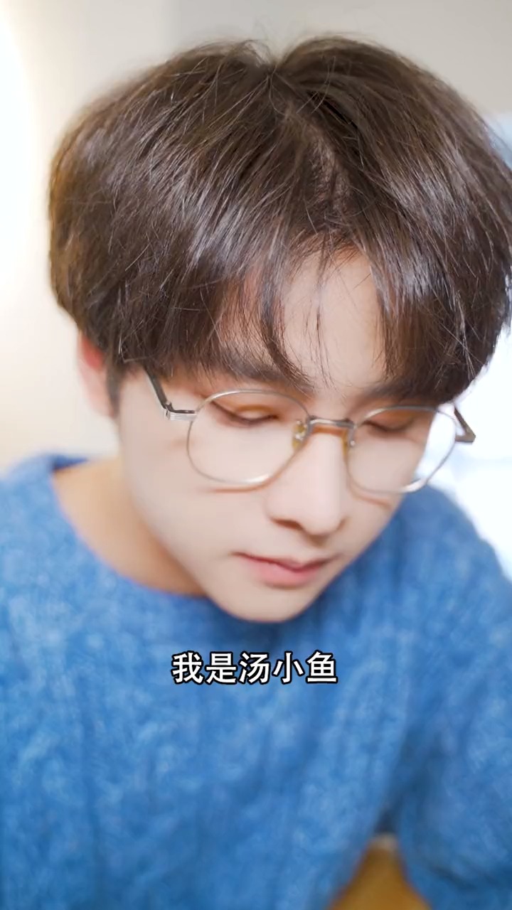##独竖一知#堂堂汤家少爷也逃不开假期综合症的魔咒啊 #好故事#