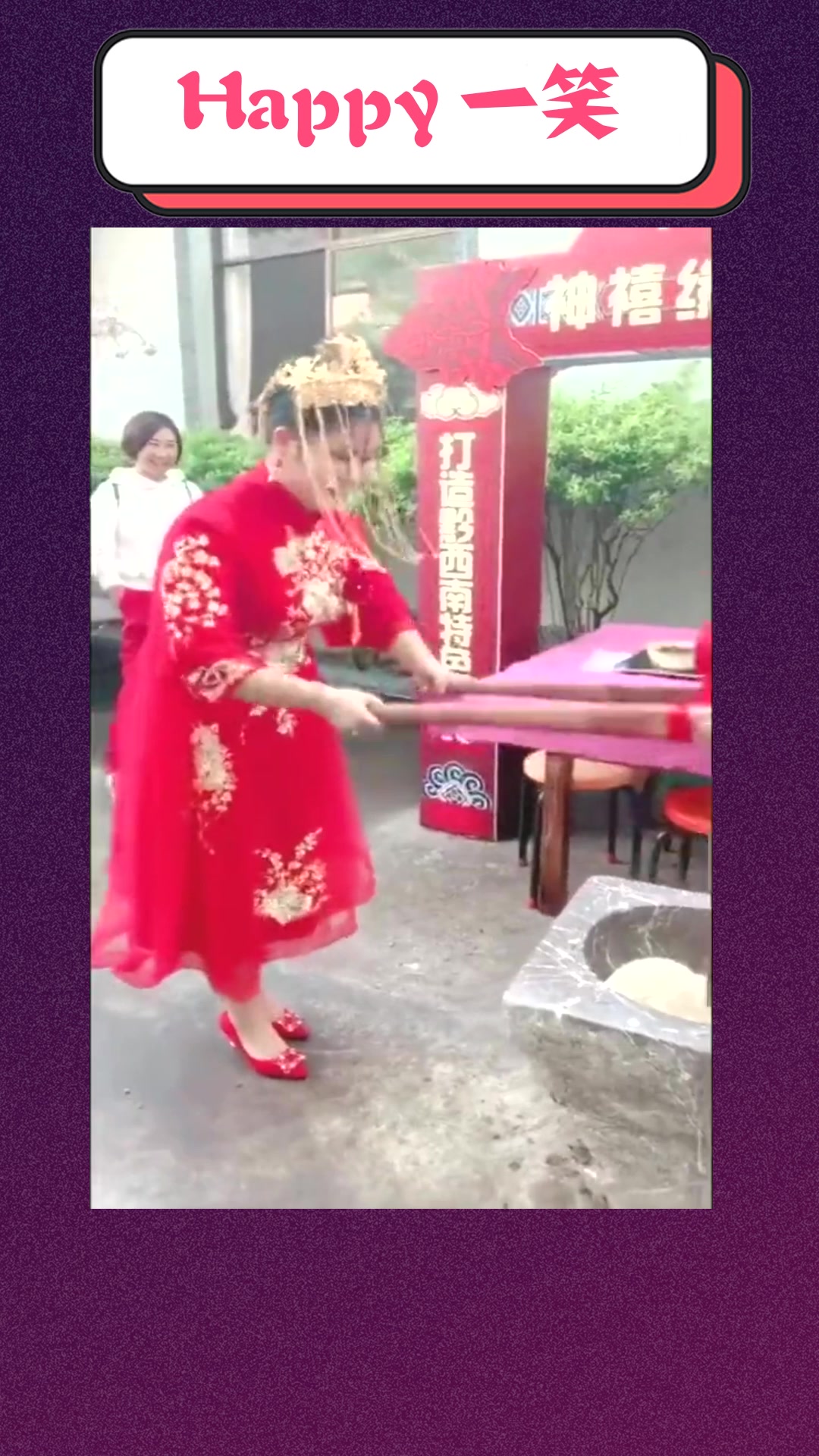 #我要上热门#出嫁当天要打糍粑,发扬农村传统美德,朋友送个祝福吧!