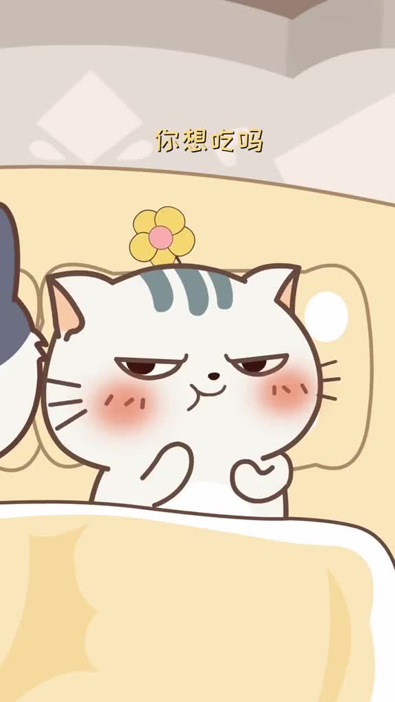 你想吃宵夜吗这就是标准的回答搞笑情侣吃货