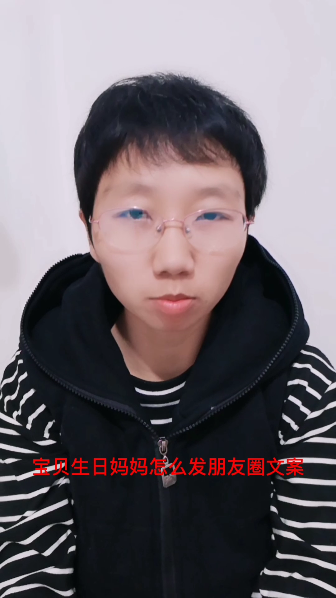 宝贝生日妈妈怎么发朋友圈文案
