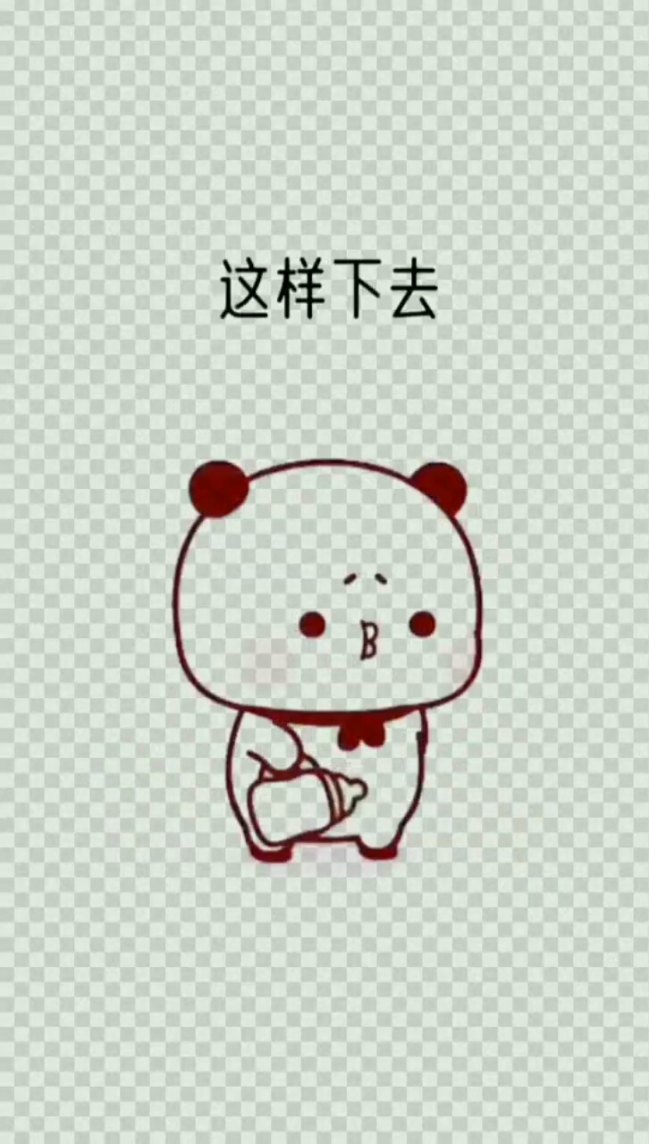 #开心表情包#