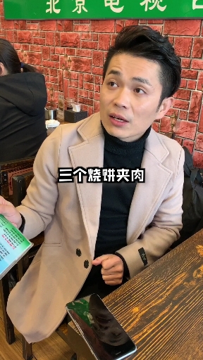 牛街的小吃你吃过啥