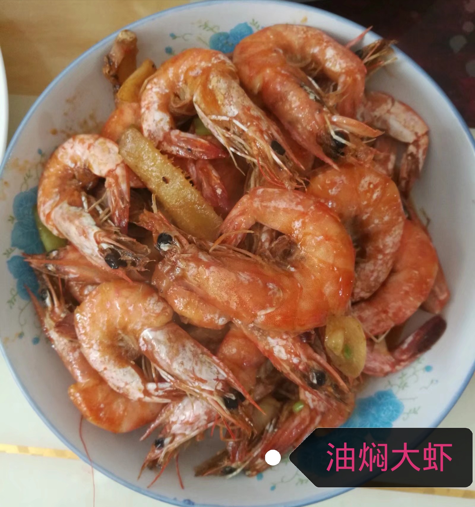今天家庭聚会,姐姐是主厨。