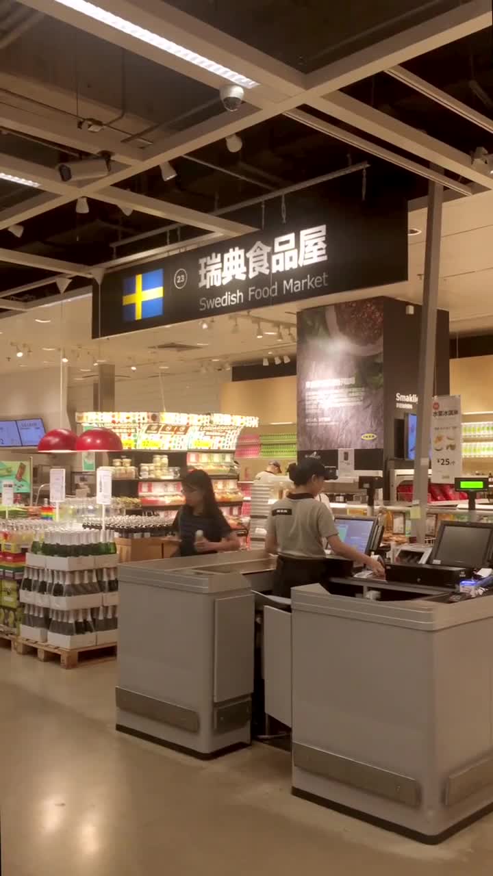 @瑞典食品屋
