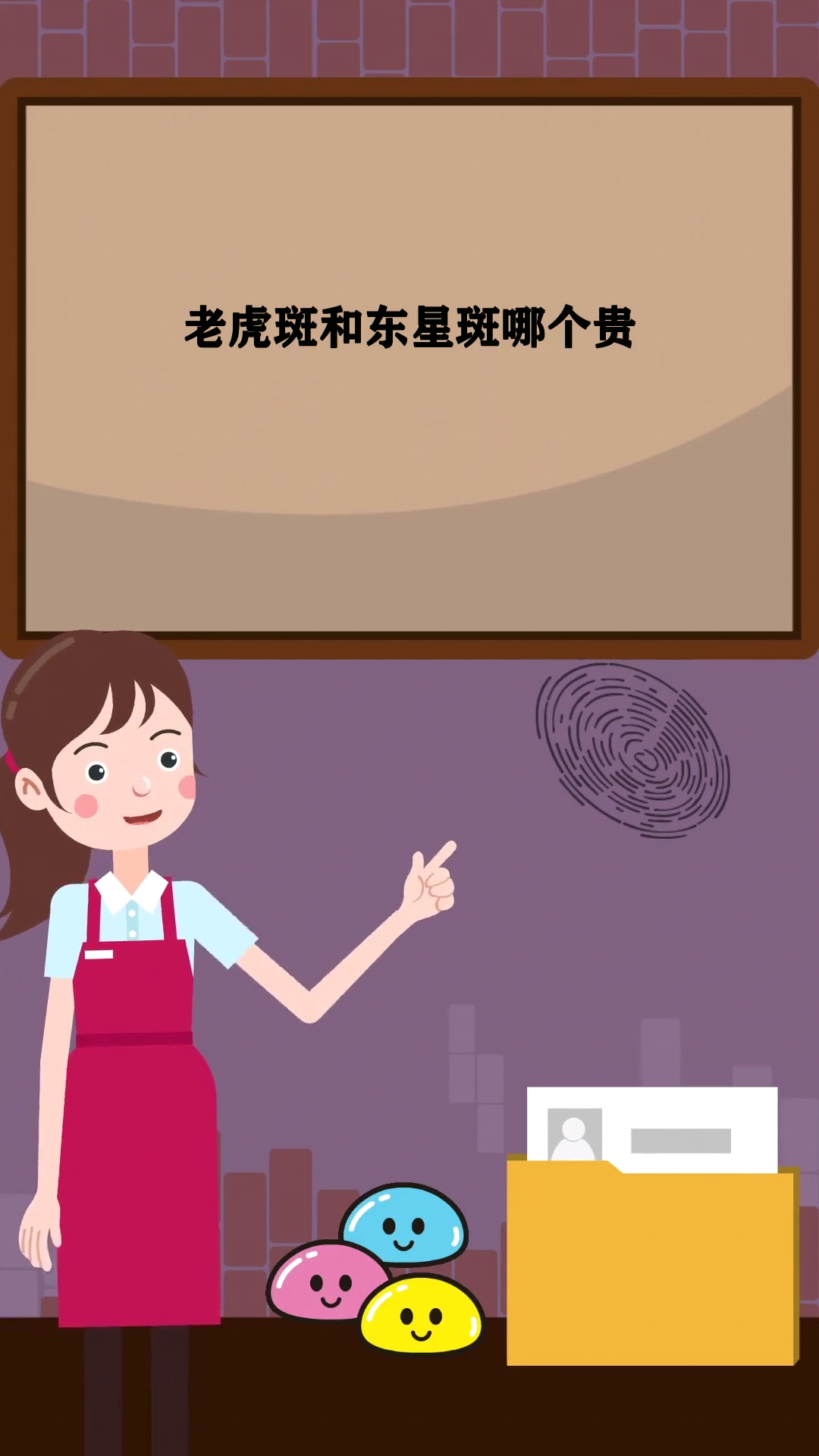 老虎斑和东星斑哪个贵