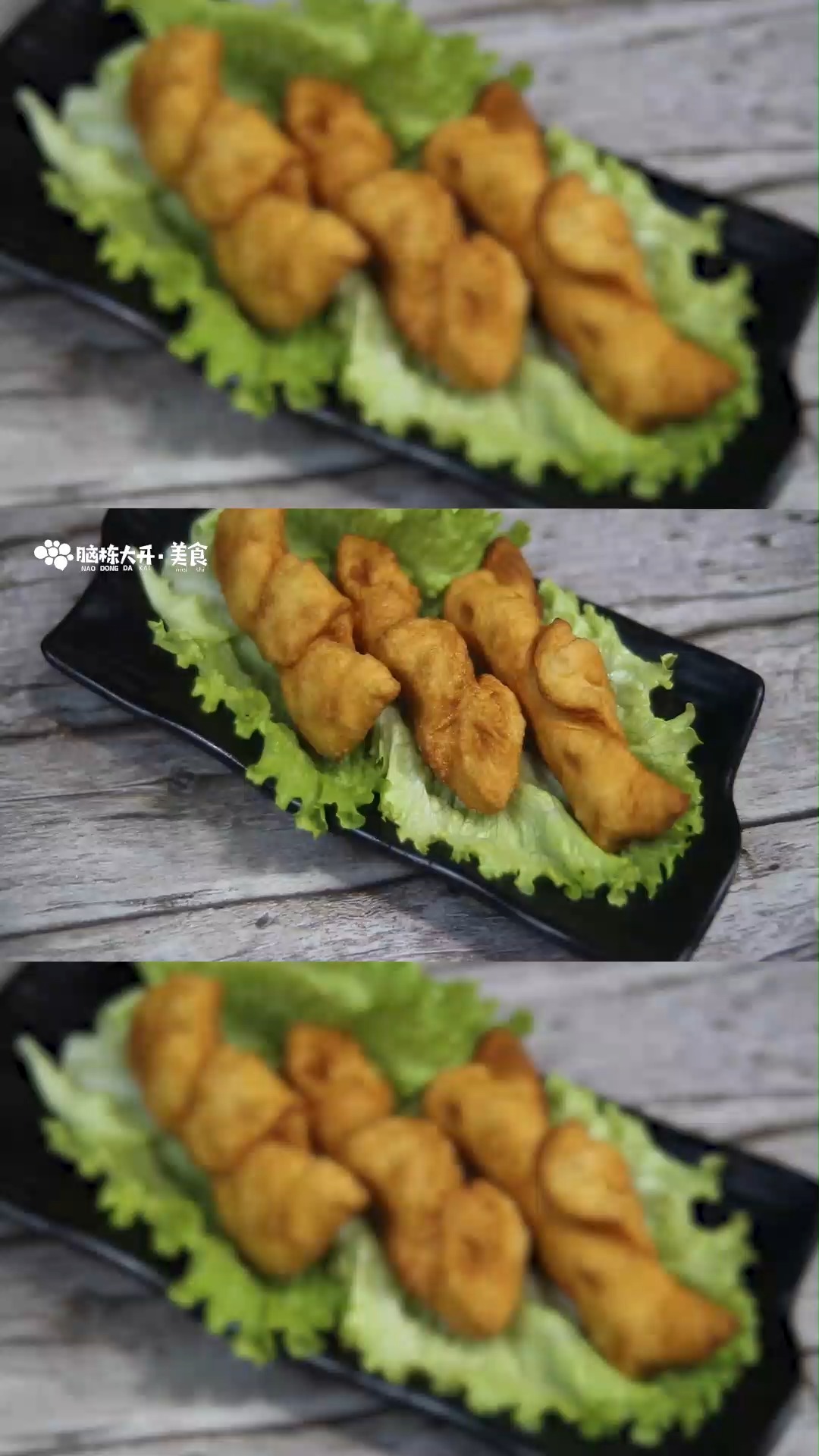 牛角包的做法