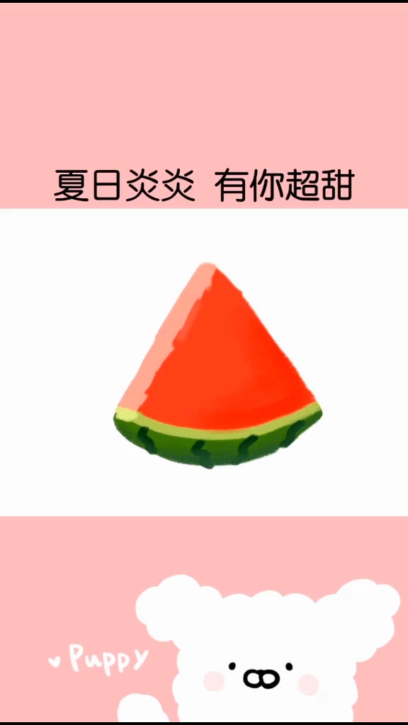 西瓜简笔画