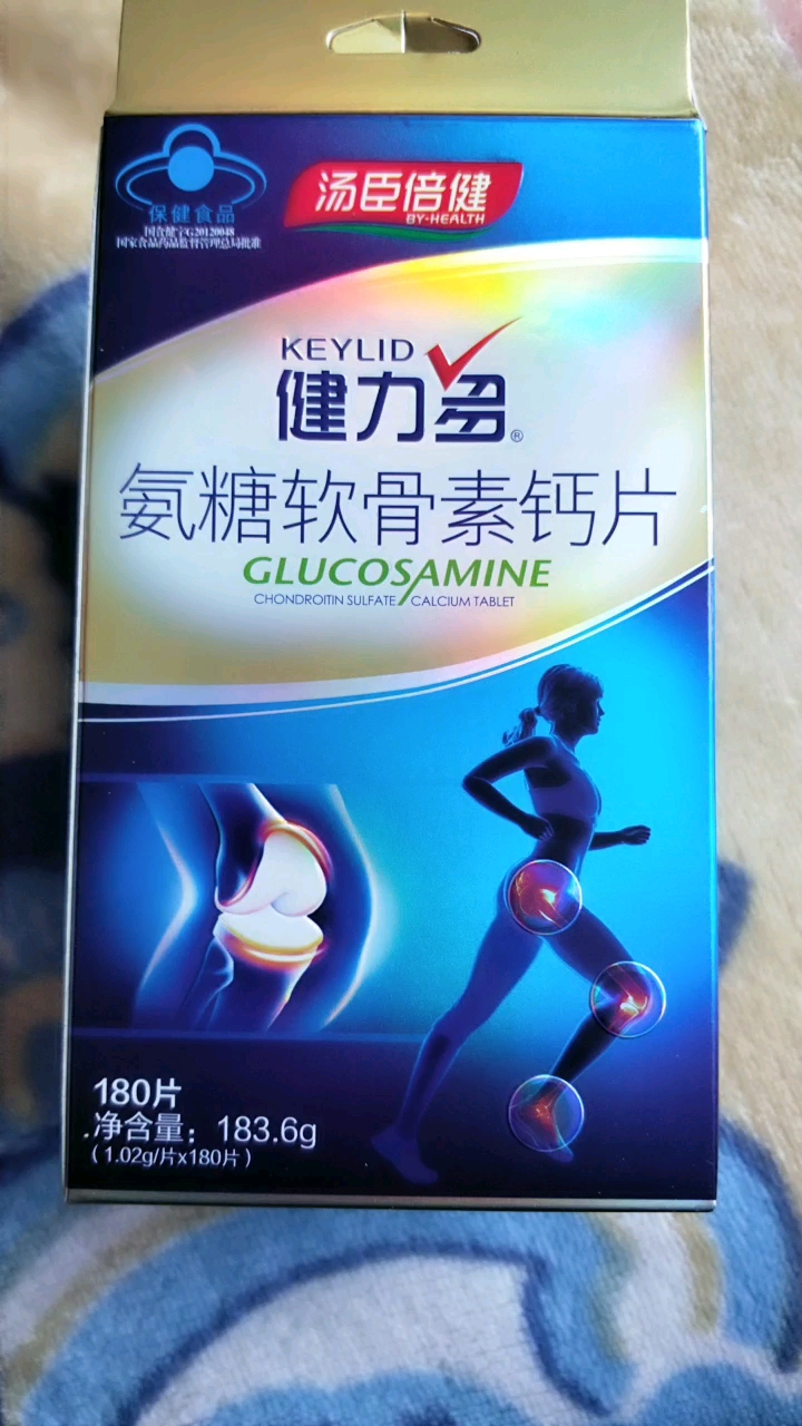 汤臣倍健。健力氨糖软骨素钙片