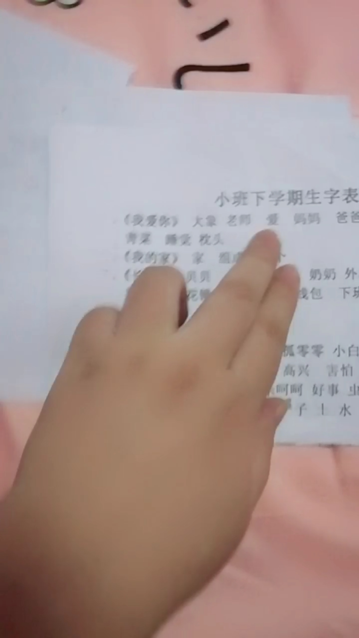 分享视频