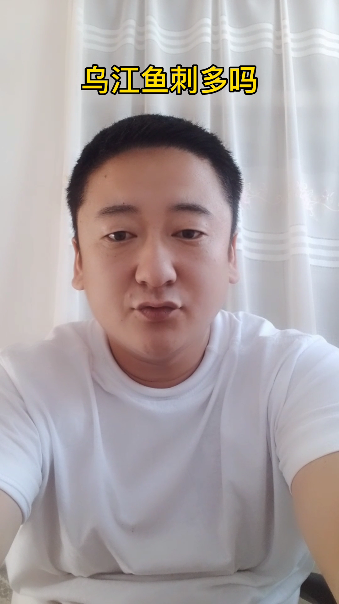 乌江鱼刺多吗   
