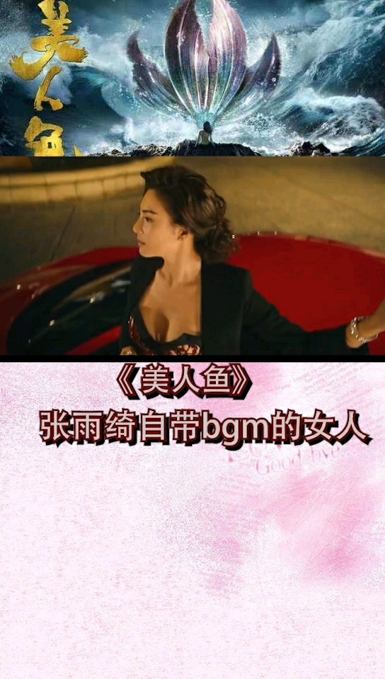 张雨绮身高一米六气场两米,走路带风,行走的BGM