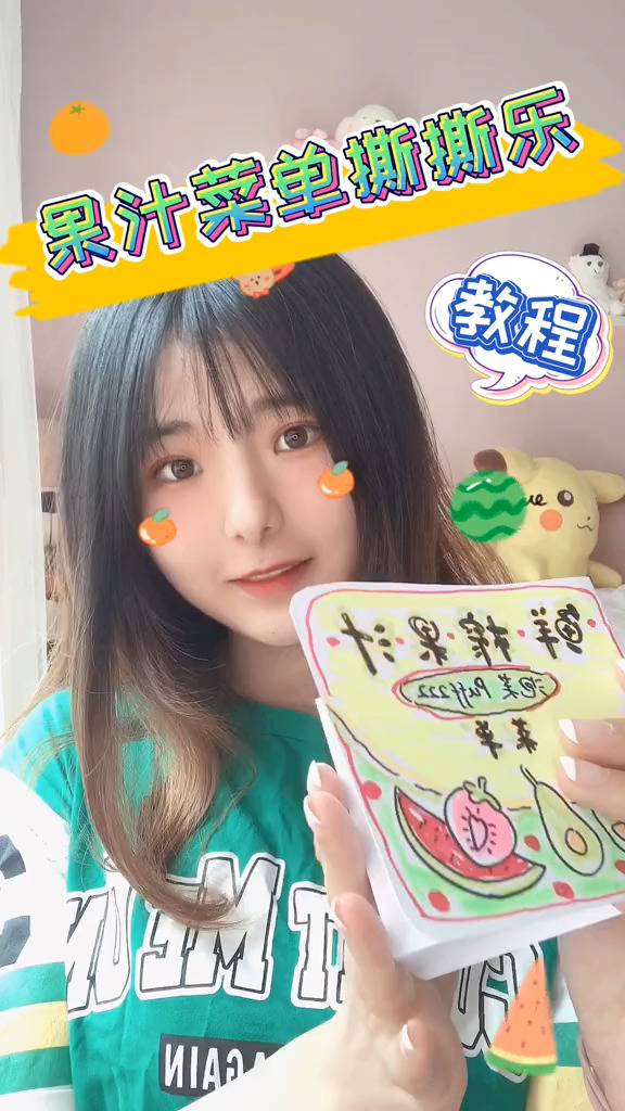 #每天一点冷知识#手工DIY自制迷你书,鲜榨果汁菜单翻页撕撕乐盲袋教程