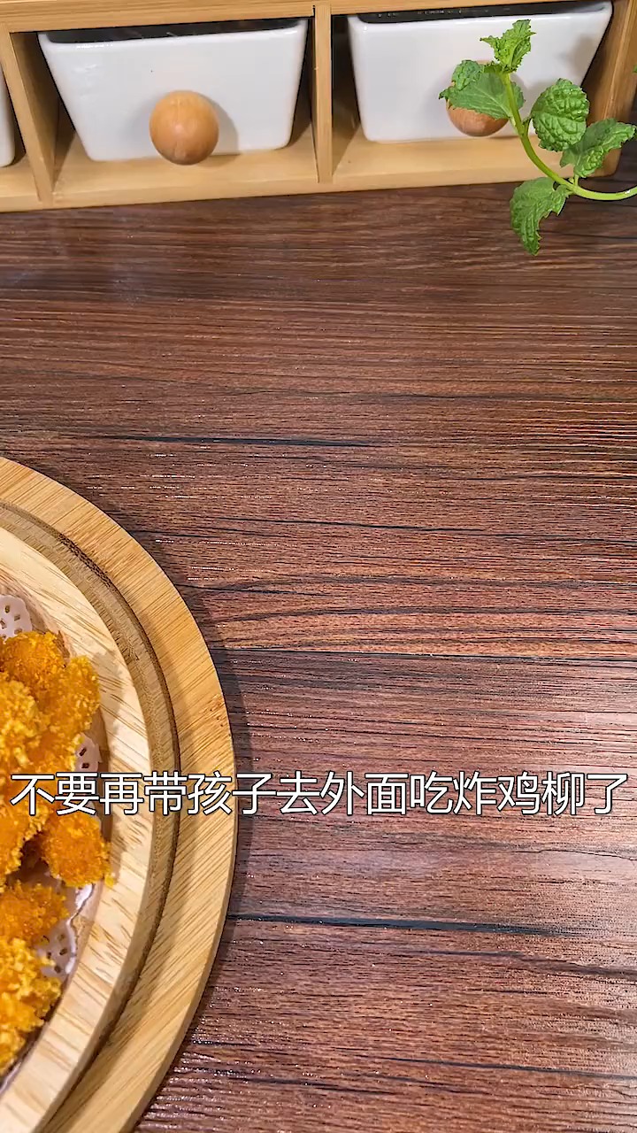 #镜头里的秋天#不要再带孩子到外面吃炸鸡柳了,今天告诉你配方,自己做干净又卫生