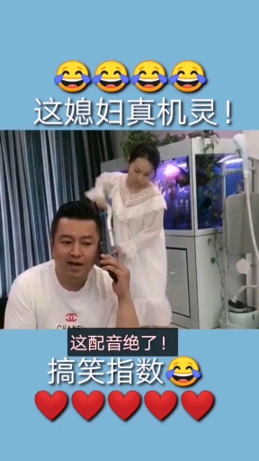 #乡村生活#你衣服换挺快