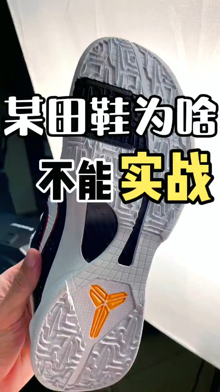 #莆田鞋#莆田鞋在哪买,莆田鞋良心商家推荐