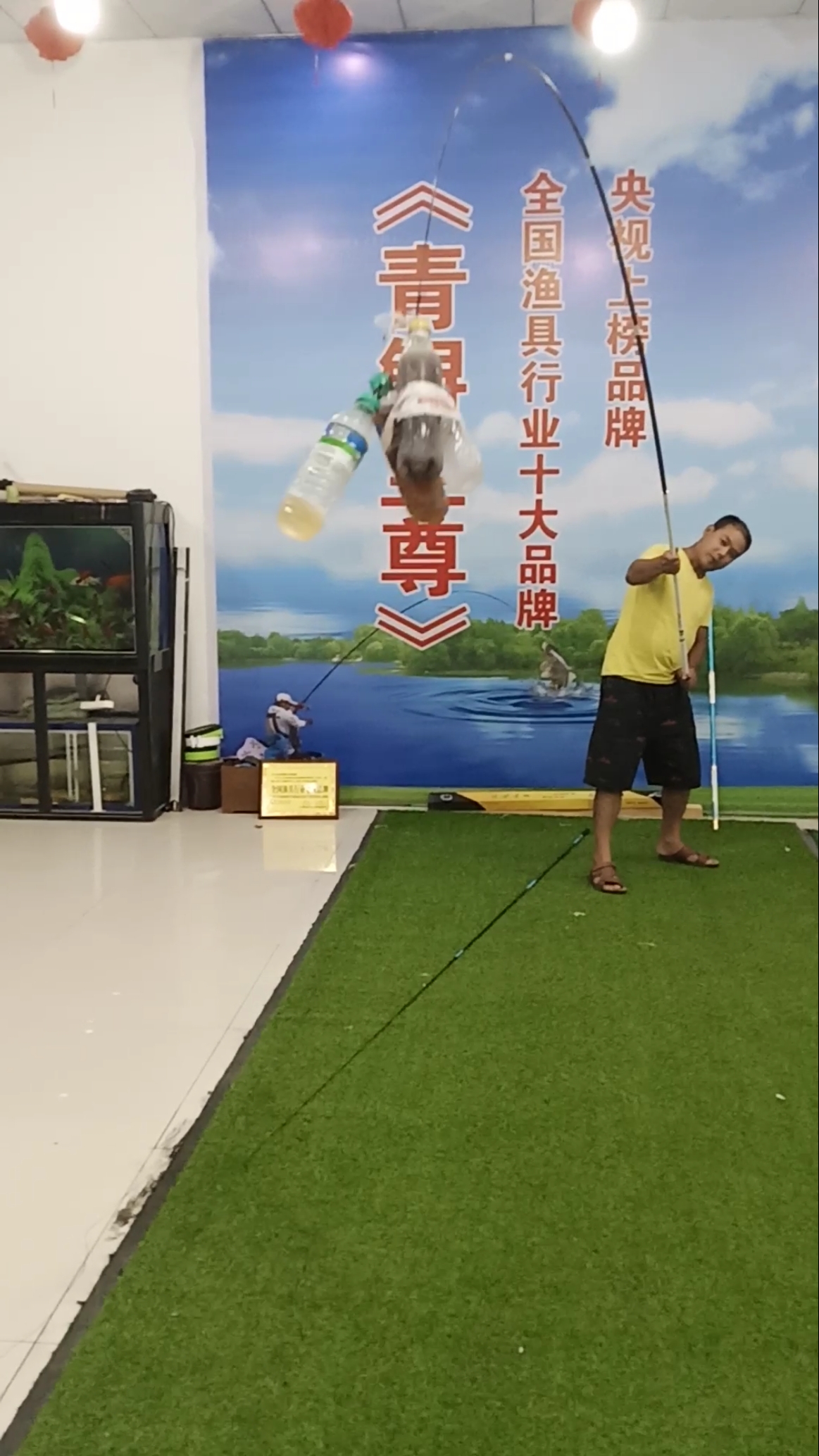 鱼竿测试