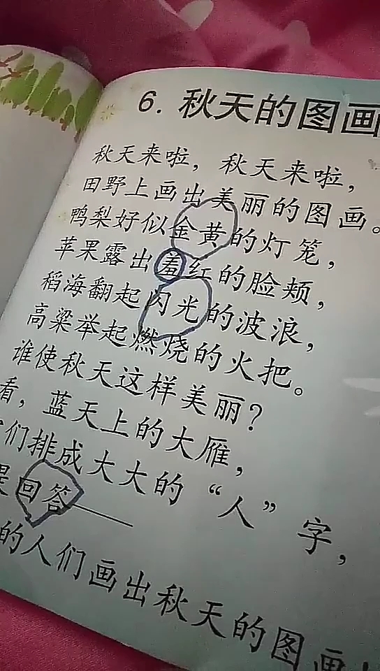 声情并茂哦