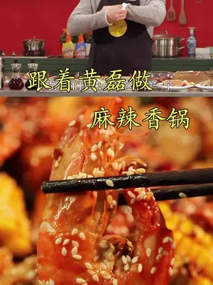 不用火锅底料也可以做出美味的麻辣香锅美食趣胃 美食推荐官 十万个怎么做