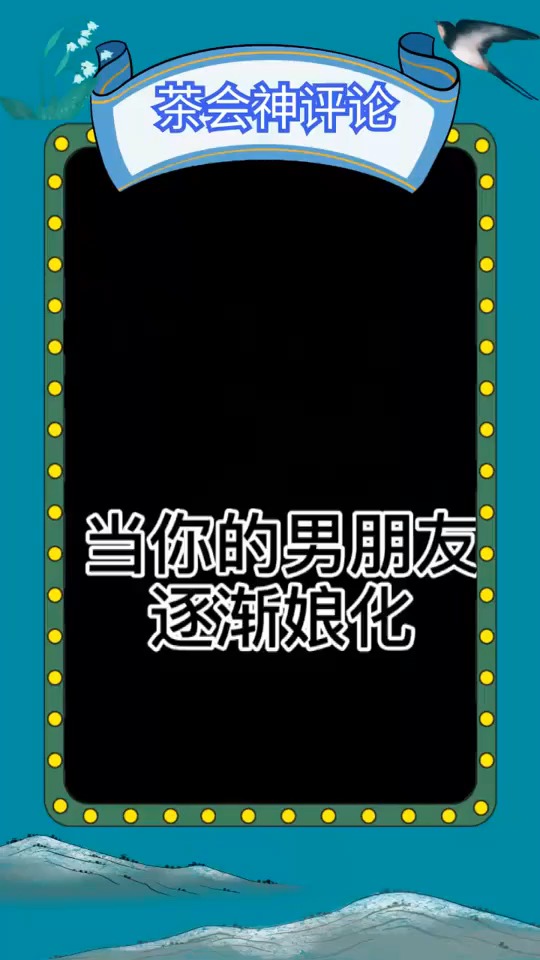 #搞笑视频#他是女生
