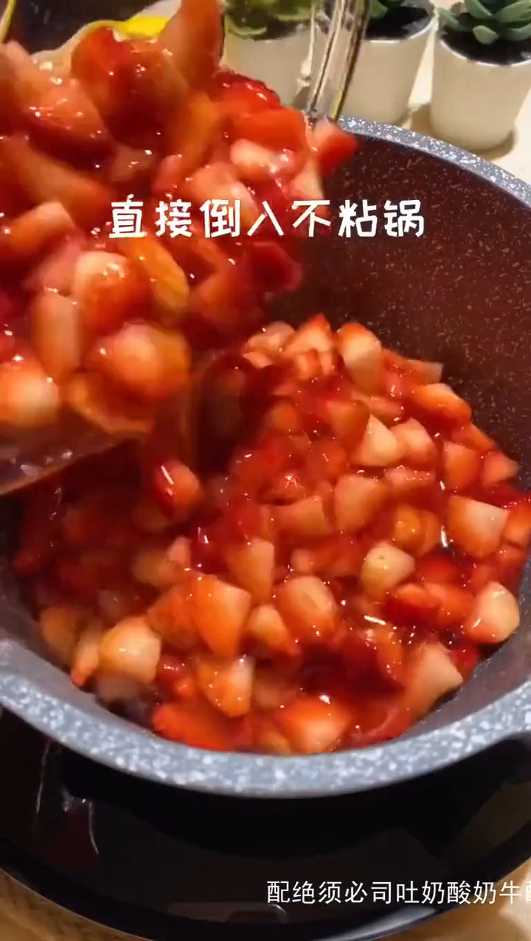草莓酱绝对是个好东西搭配牛奶酸奶吐司必须绝配