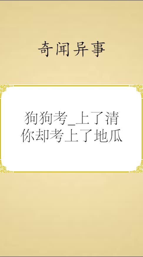 #奇闻杂谈#这一家三口怕是忘记喝孟婆汤了吧