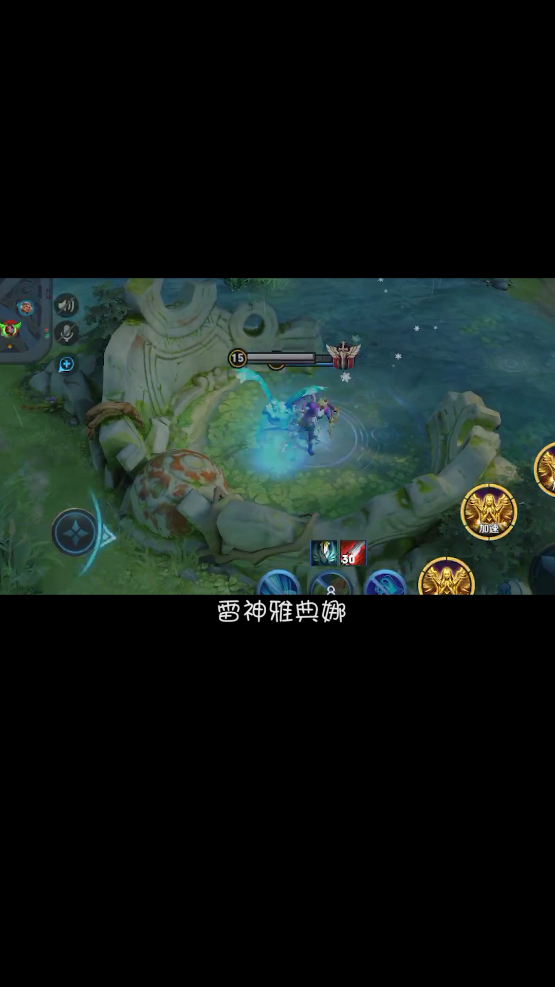 鸡哥教你骚操作,第222期,雷神雅典娜