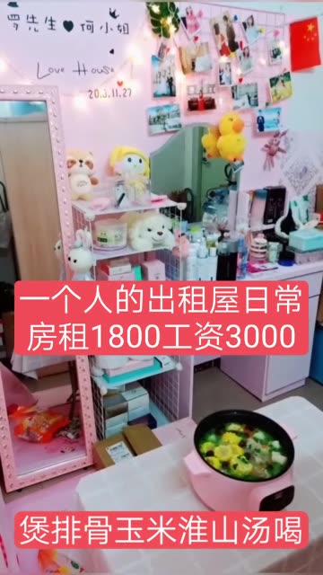 真的好久没有喝过排骨汤了今天喝点好的真的太好喝了。