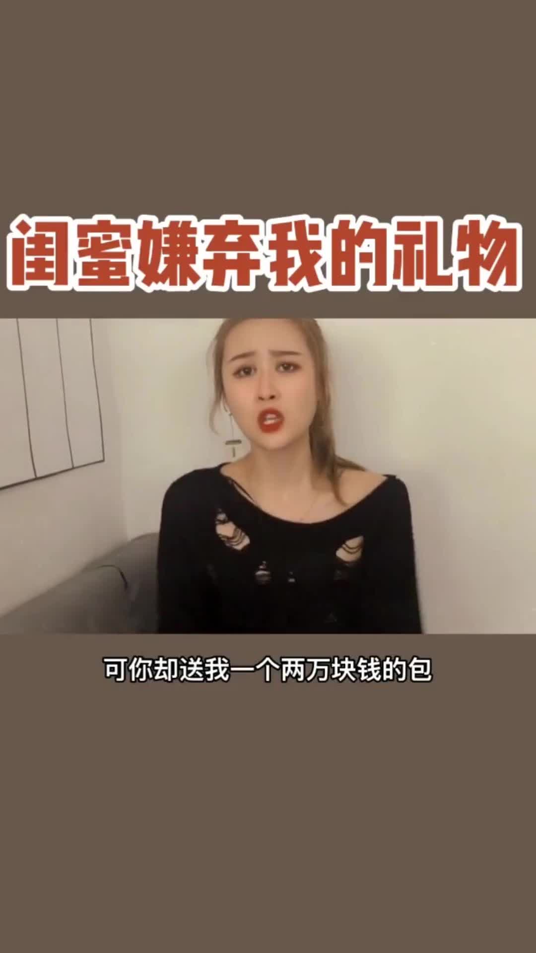 我好像做错了