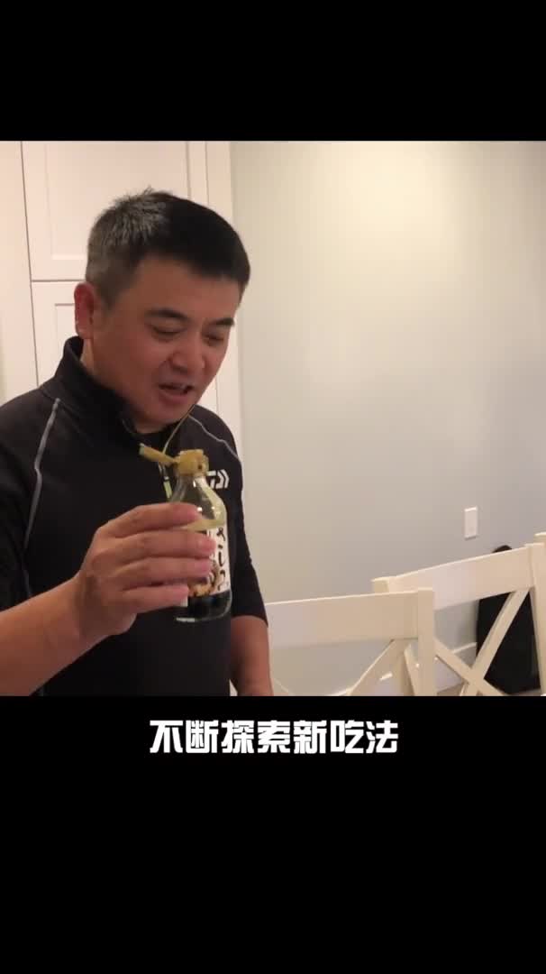 8名队员花式吃蓝鳍金枪鱼,9月份参加蓝鳍之旅的朋友可以想想怎么吃。
