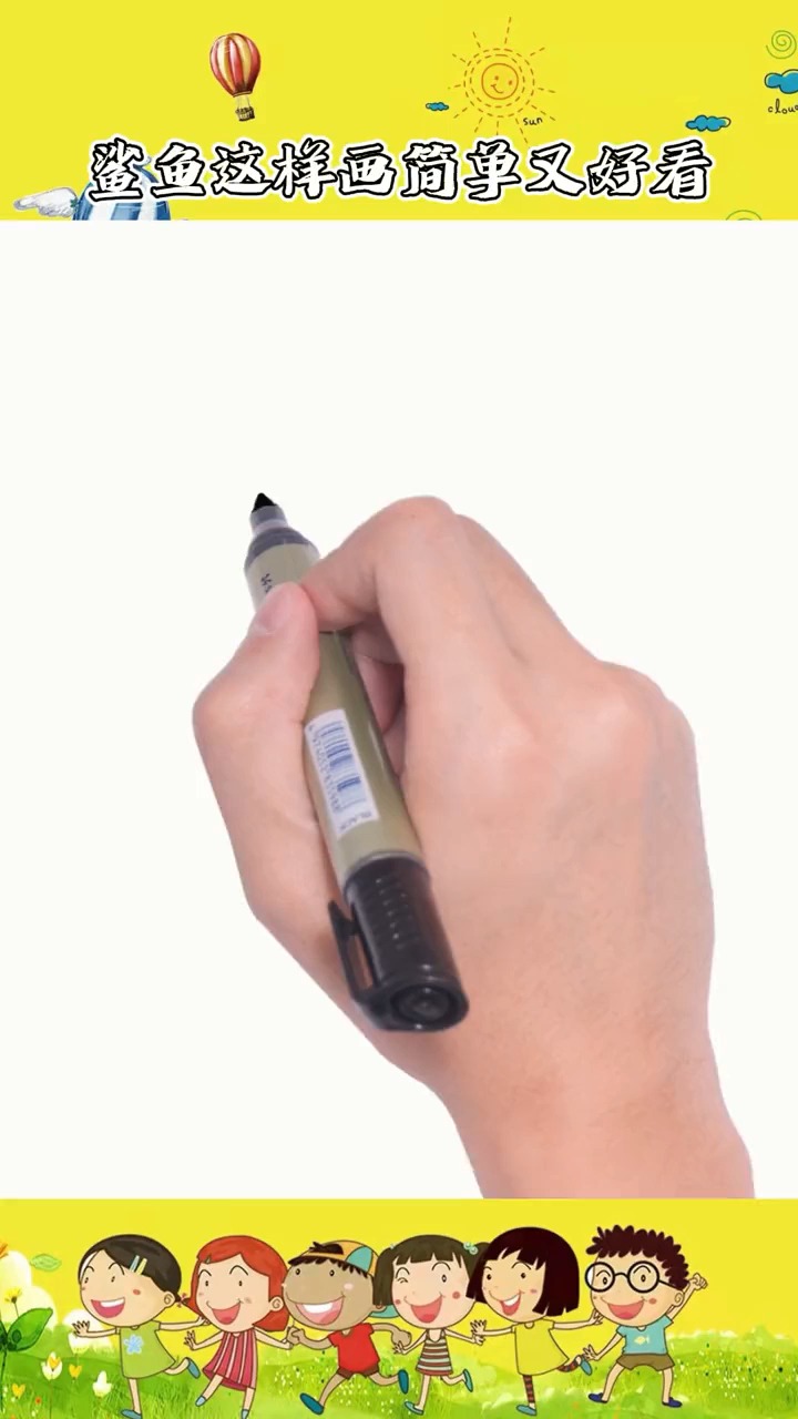 简单好玩的卡通鲨鱼简笔画