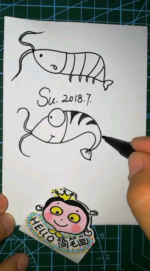 对虾简笔画