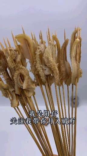 #铁板鸭肠#牛肚串