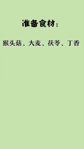 #音为有你#胃不好的看看。
