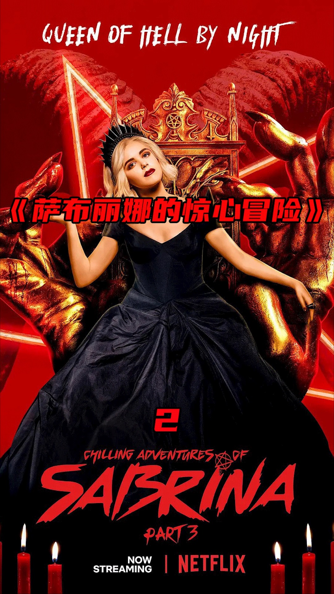 #好看电影#女人意外被章鱼寄生 嘴里竟吐出章鱼腿