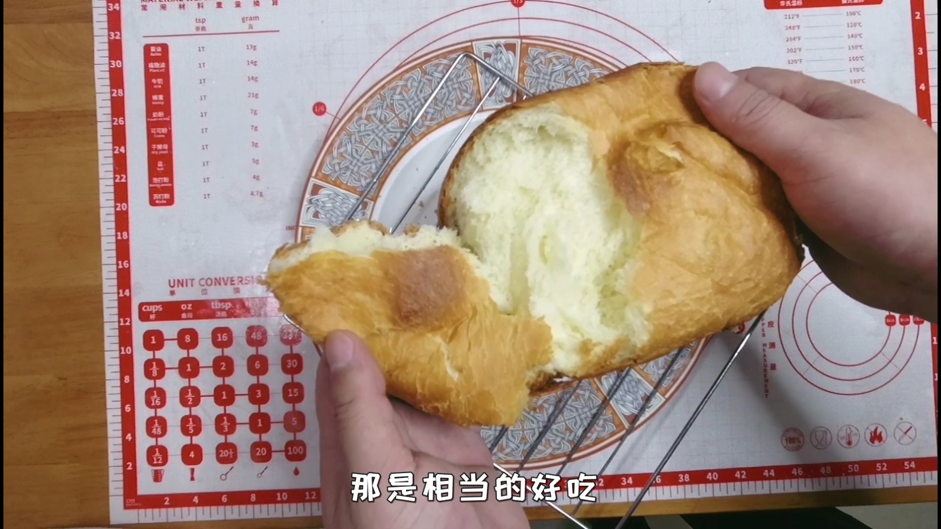 #不可辜负的美食#面包机版原味面包，按这个做法，保你一次成功！