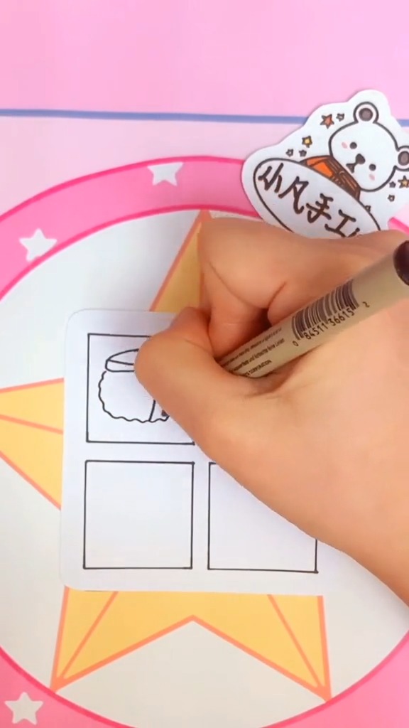第14个寿司简笔画