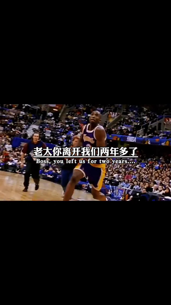 科比老大今天是2月15元宵节,我为你准备了热气腾腾的汤圆