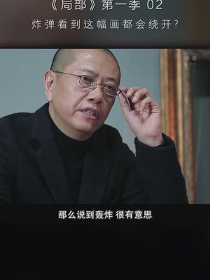 是什么力量让炸弹看到这幅名画都会绕开?#看理想 #达芬奇 #陈丹青先生